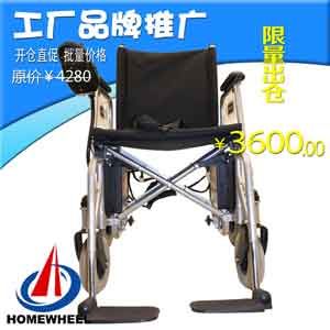 上海瑞可电动轮椅【3474型】