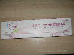 润婷一次性宫腔组织吸引管