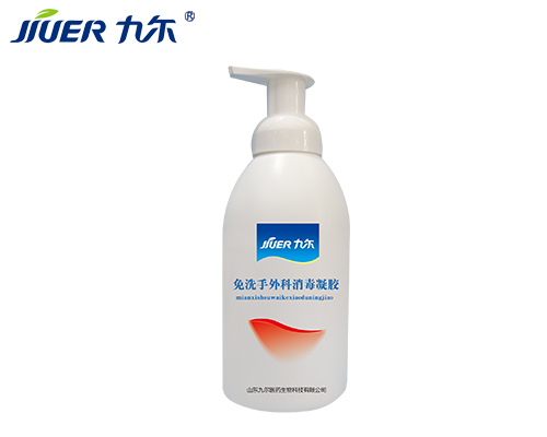 九尔免洗手外科手消毒凝胶