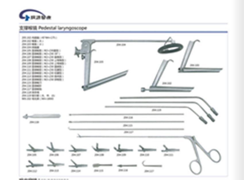 支撑喉镜成套手术器械