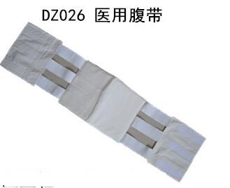医用腹带