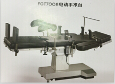 电动液压综合手术台figton-fgt700