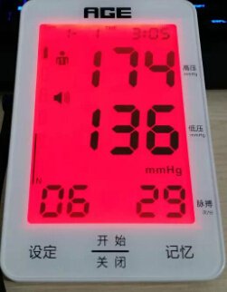 电子血压计