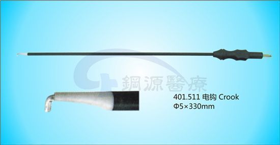 电凝钩