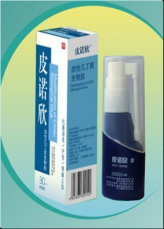 改性几丁质生物胶