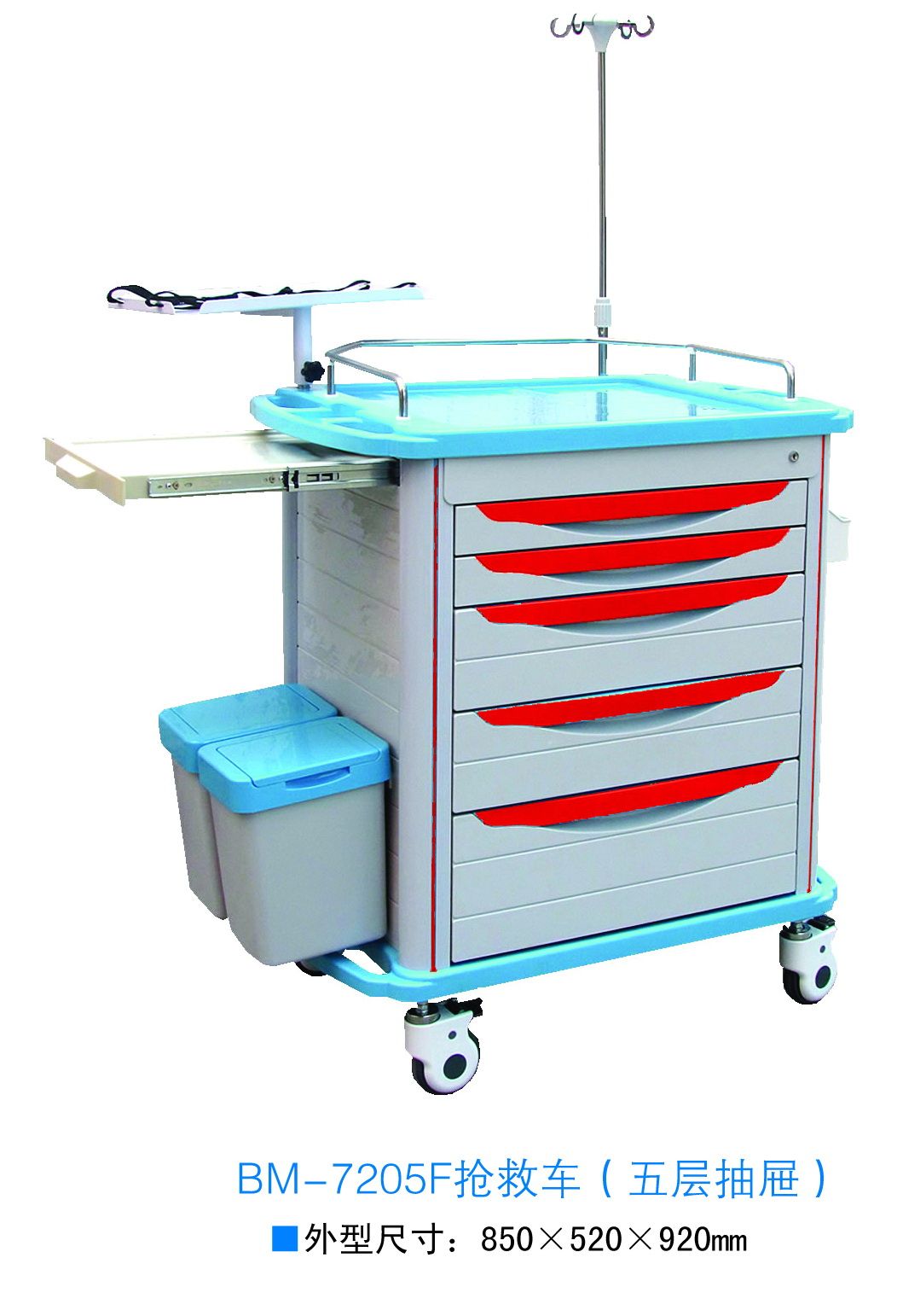 ABS全塑钢抢救车