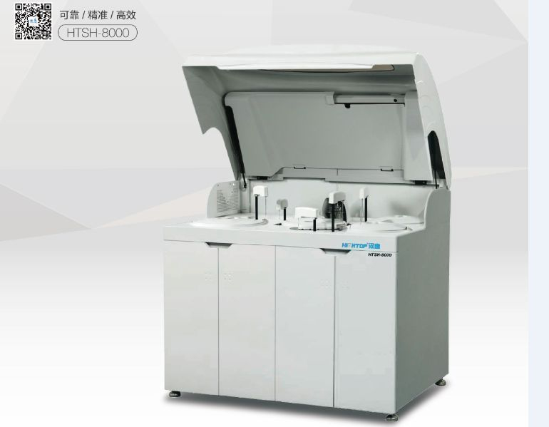 全自动生化分析仪HTSH-8000