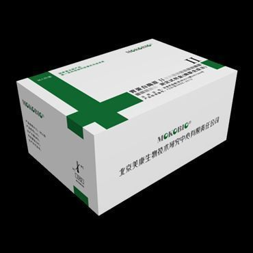 胃蛋白酶原Ⅱ测定试剂盒(酶联免疫法)