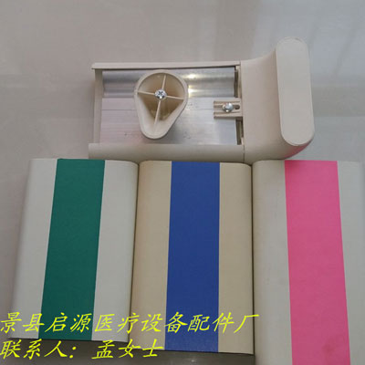 医用防撞扶手