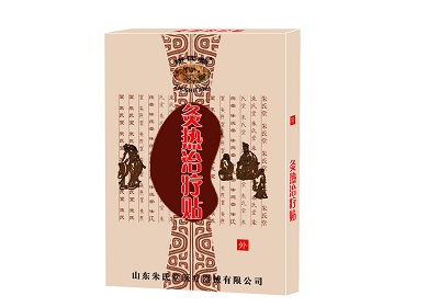 灸热治疗贴