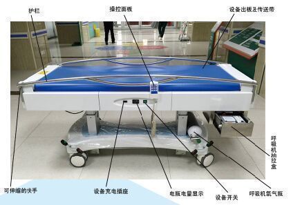 机器人医用电动转运车(床)