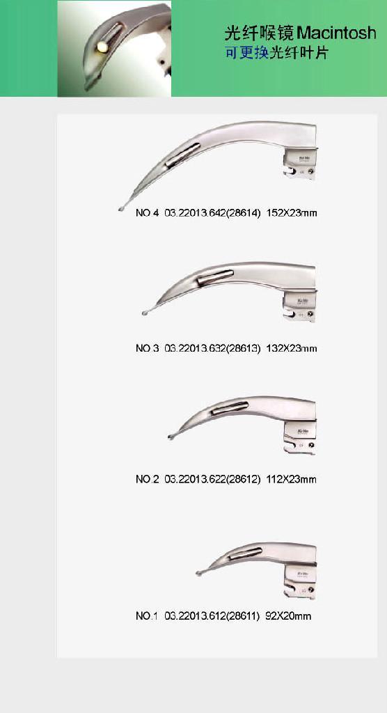 卡威德国KAWE麻醉喉镜报价