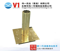 光氢离子消毒器