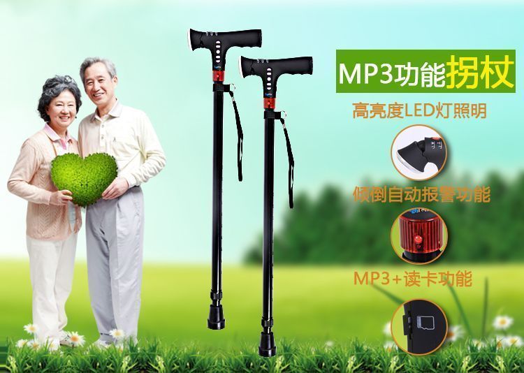 高度可调MP3老人杖,带LED照明闪光安全手杖