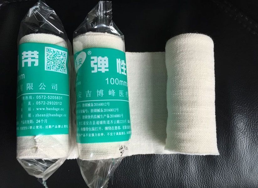 医用弹性绷带