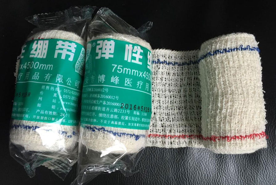 红蓝边弹性绷带/急救训练绷带