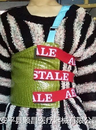 肋骨骨折固定带(皮革型)