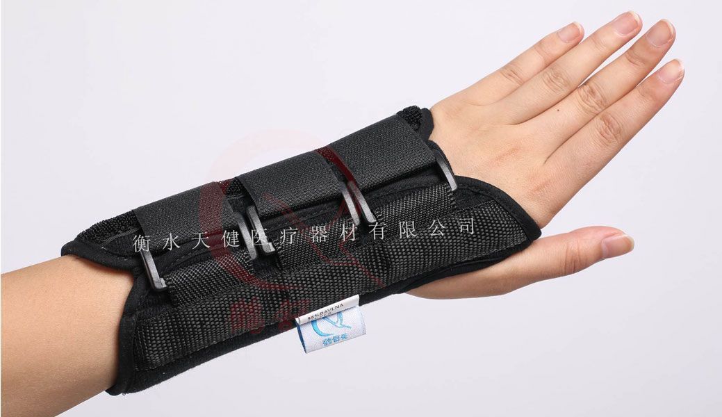 腕关节固定带     医用外固定支具