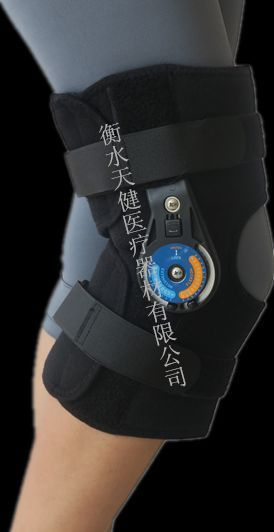 可调式膝关节固定器