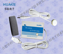 HK-2000L蓝牙脉搏传感器