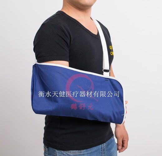 前臂固定带