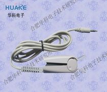 HKG-07A红外脉搏传感器