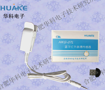 HKG-07L蓝牙红外脉搏传感器