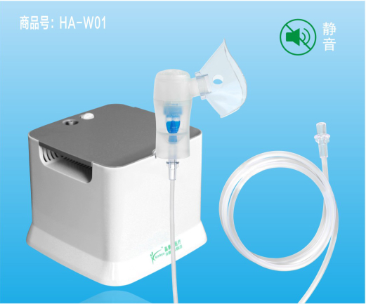 压缩式雾化器HA-W01