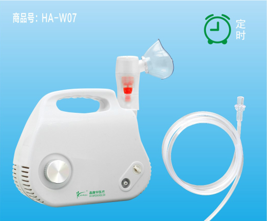 压缩式雾化器HA-W07