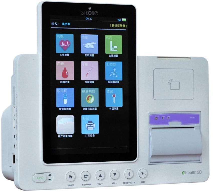 健康一体机