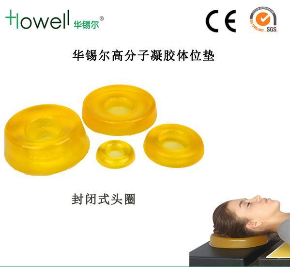 手术台垫|防褥疮垫|弓形体位垫