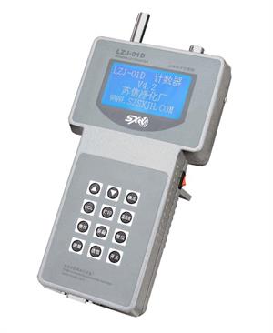 手持式悬浮粒子计数器