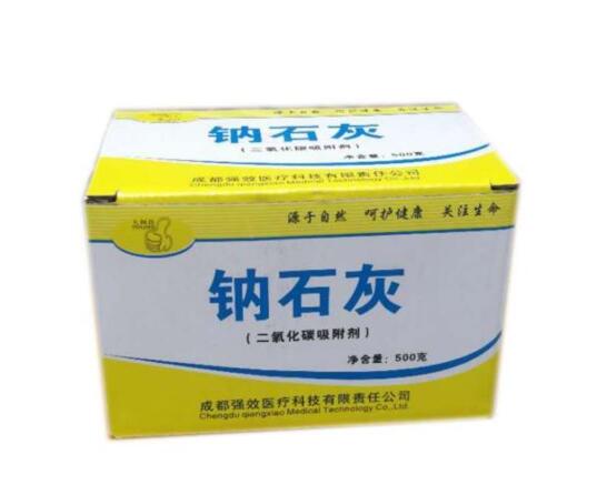 DMZ大拇指医用钠石灰