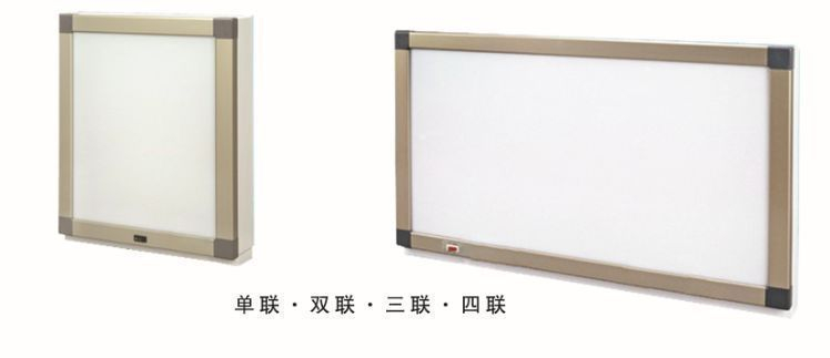 普通观片灯