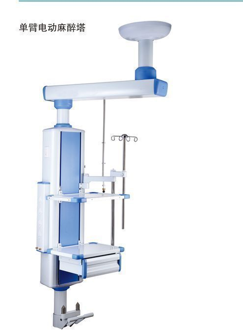 单臂电动麻醉吊塔