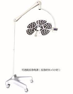 LED5手术无影灯(移动型)