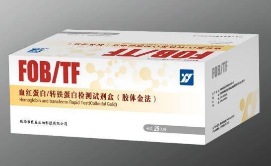 血红蛋白/转铁蛋白检测试剂盒(胶体金法)