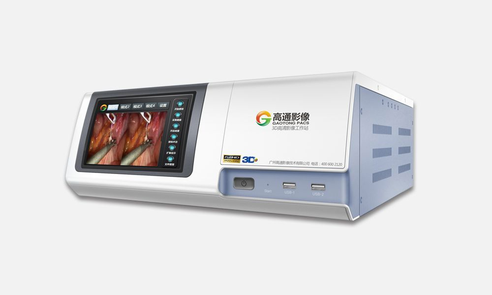 高清影像工作站