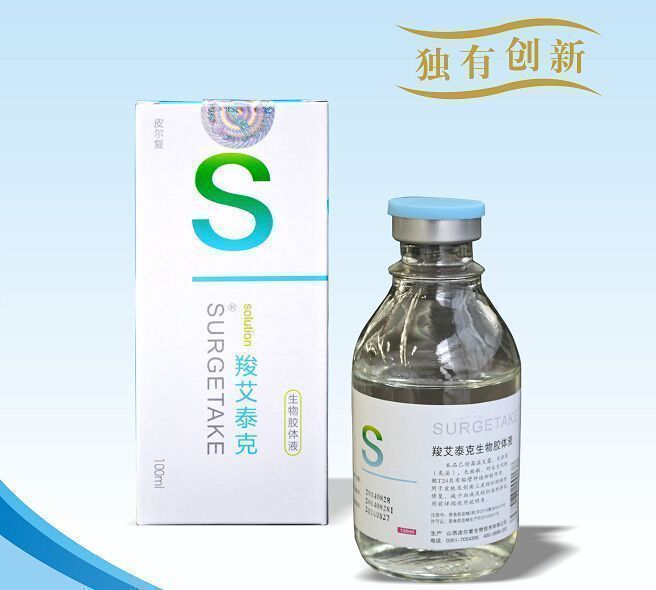 羧艾泰克生物胶体液