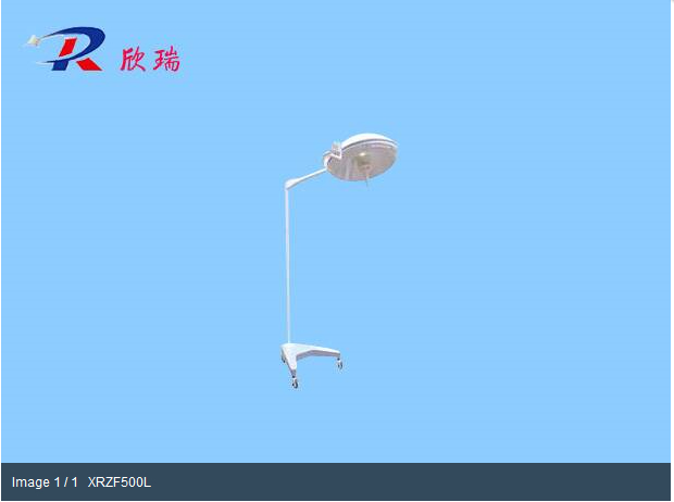 整体反射手术无影灯(卤素)