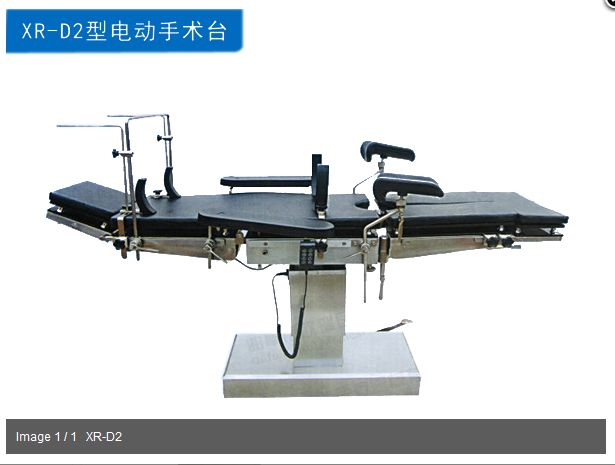 综合医用手术床
