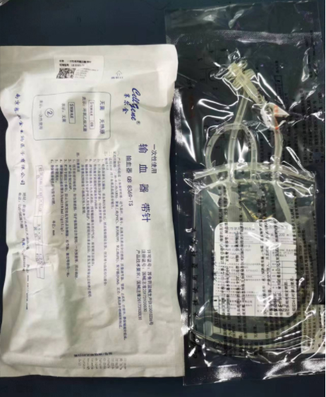一次性使用塑料血袋输血器 赛尔金三氧血袋 赛尔金臭氧血袋