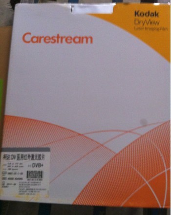 富士DI-HLJ医用胶片