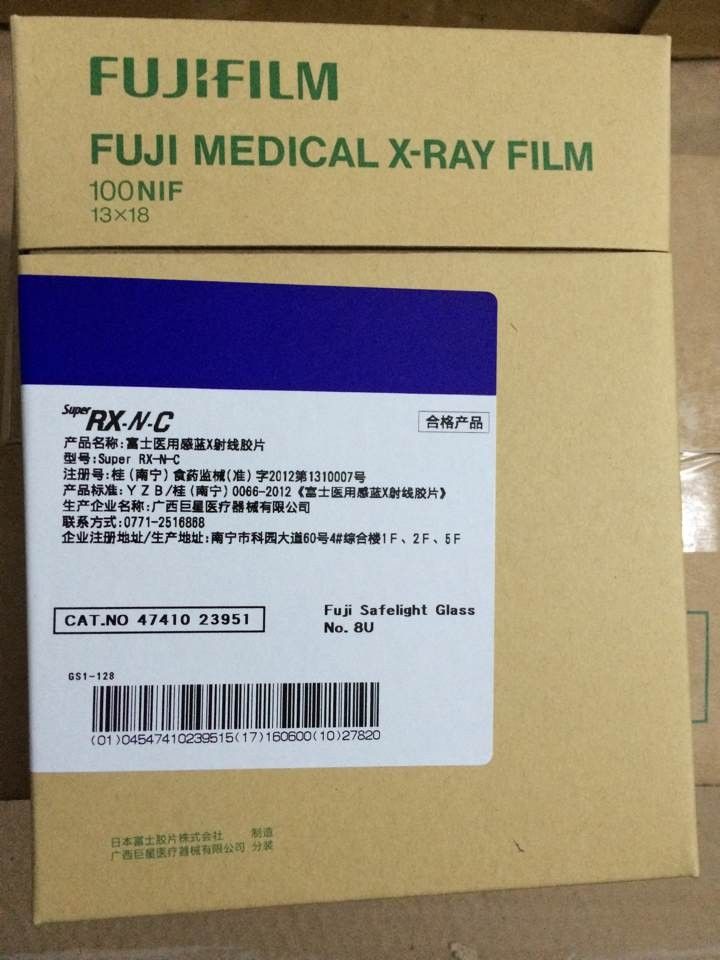 激光干片UPT-210BL