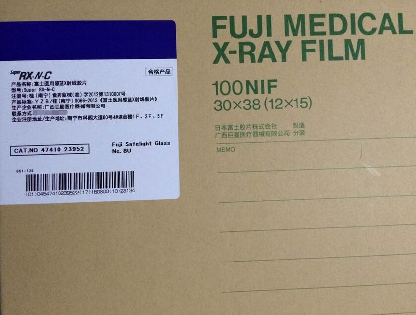 医用胶片UPT-514BL激光干片8*10