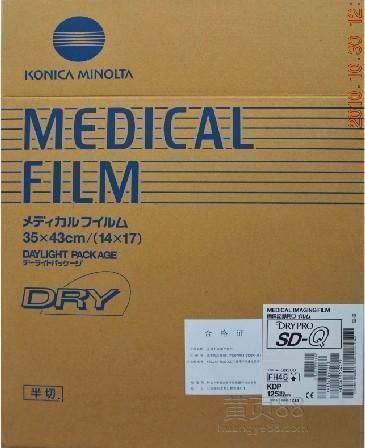 医用胶片