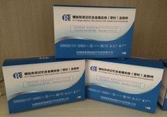 镍钛记忆合金缝合线/组织吻合器