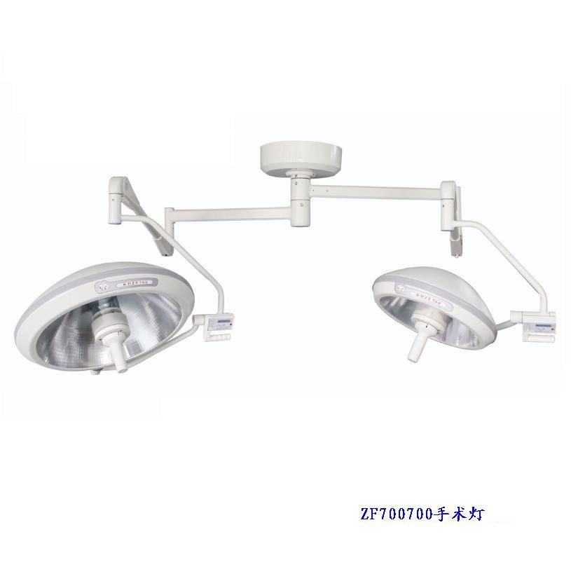 整体反射手术无影灯 ZF700500