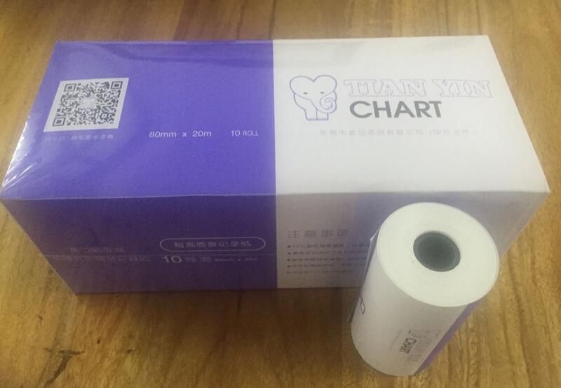 心电热敏纸