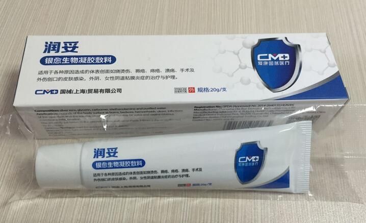 润妥抗菌消炎敷料